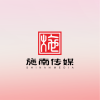 施南传媒