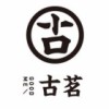 恩施古茗奶茶
