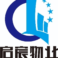 湖北省启宸物业管理有限公司