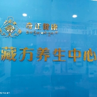 恩施市汇普食品有限责任公司