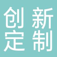 物流园创新定制
