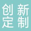 物流园创新定制