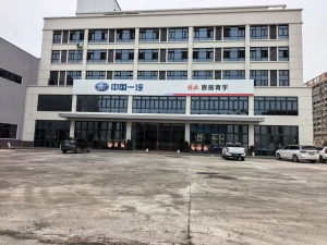 恩施州青宇汽车销售服务有限公司