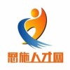 湖北正略人力资源有限公司
