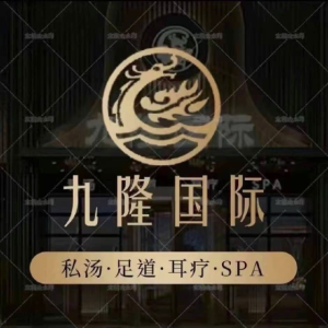 九隆国际（建始店）