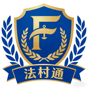 恩施州法耘科技发展有限公司