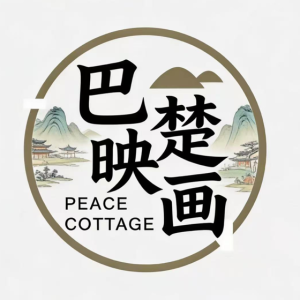 巴楚映画旅拍