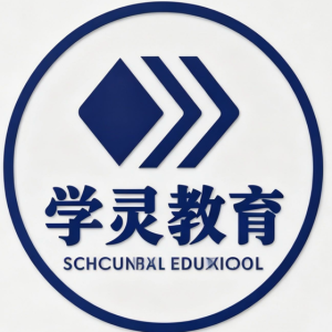 恩施市学灵教育培训学校