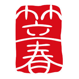 湖北笠春生态农业发展有限公司