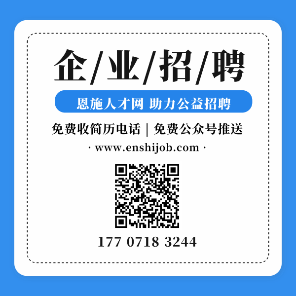 优化人才环境 助力高质量发展 利川开展人才交流活动