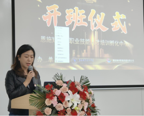 恩施短视频职业技能人才培训开班仪式在我校