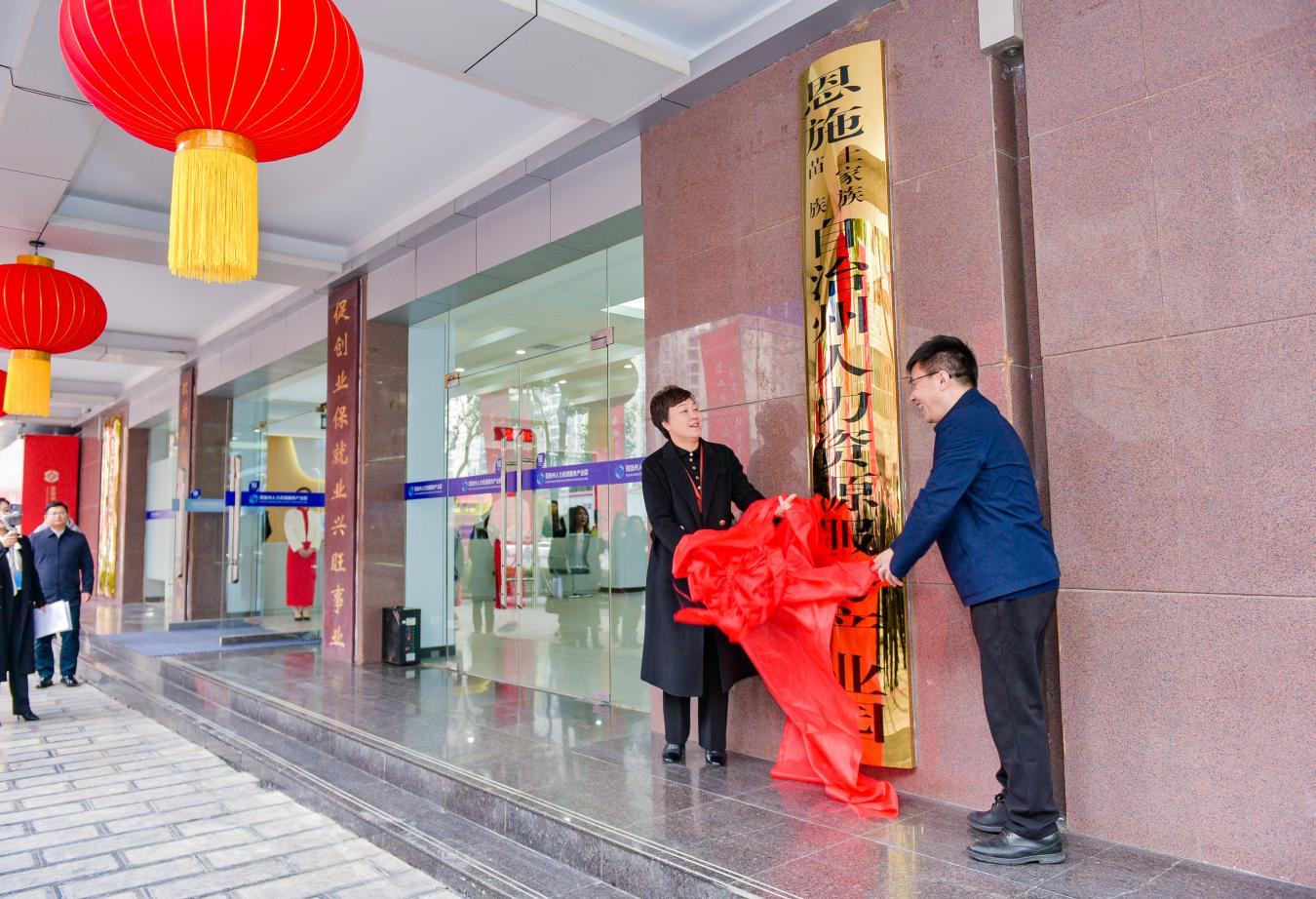 恩施州人力资源