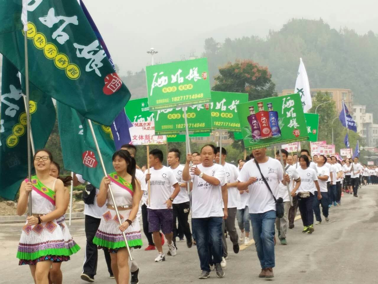 “硒姑娘”助力快乐硒跑活动