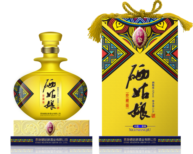 印象·硒姑娘