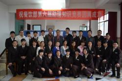 阶段性的带薪管理技能培训