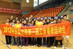 丰富的团队活动