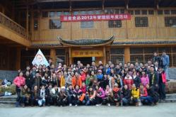 丰富的团队活动