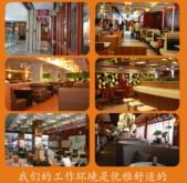 优雅舒适的工作环境