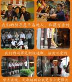 亲如家人的伙伴