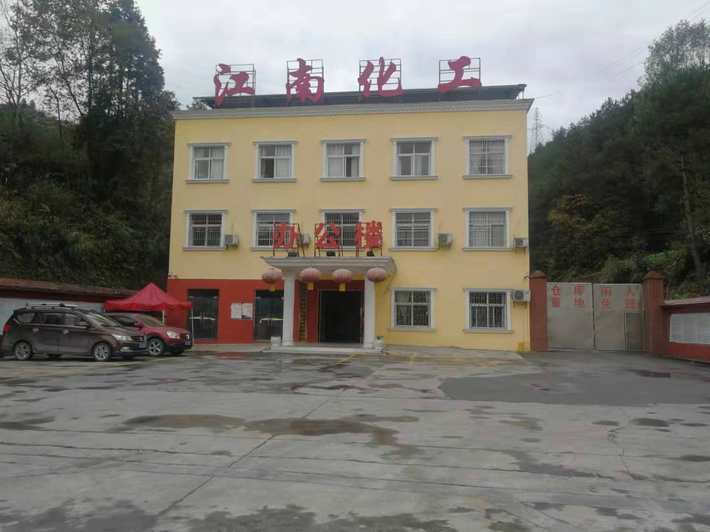 微信图片_20200114131337.jpg
