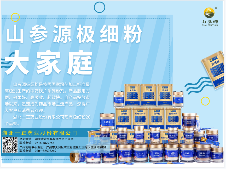 极细粉产品介绍.png