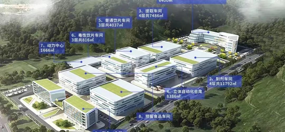 公司新办公厂区