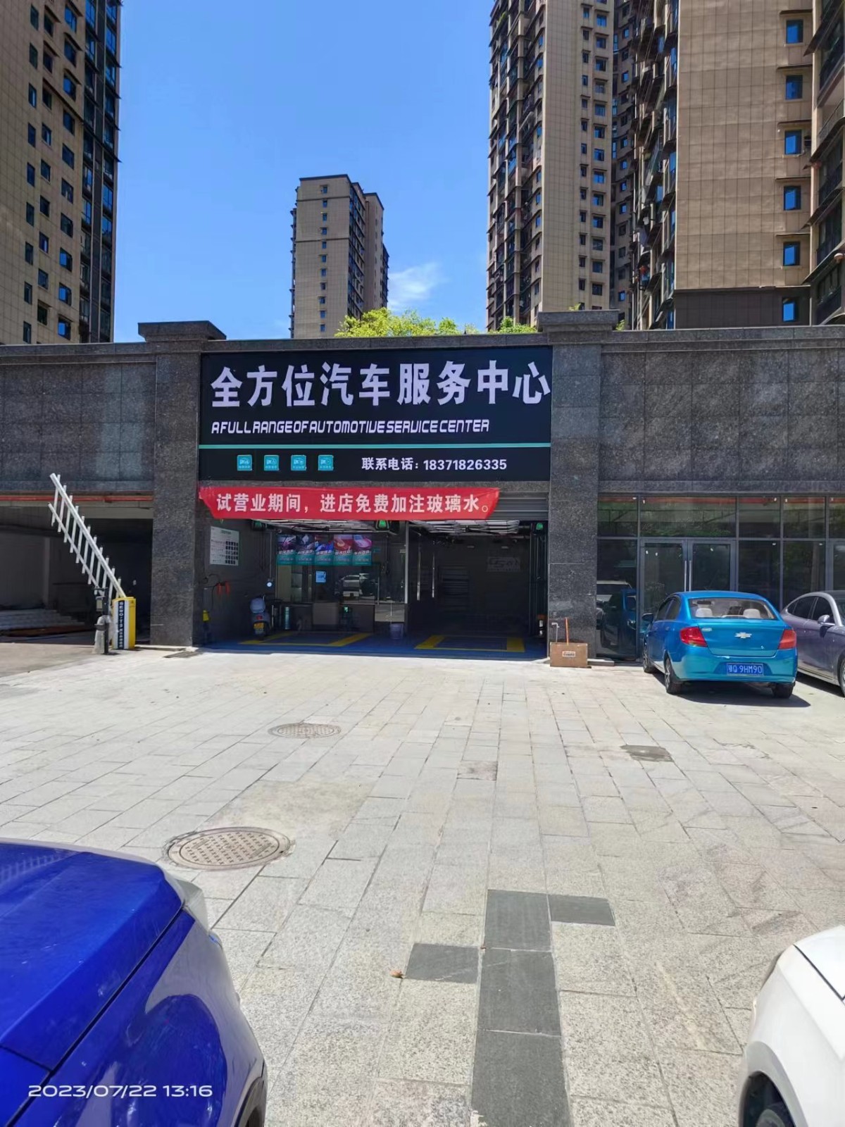 6e58ea6c-143b-4fe4-a5cc-5ed4b37404df.jpg