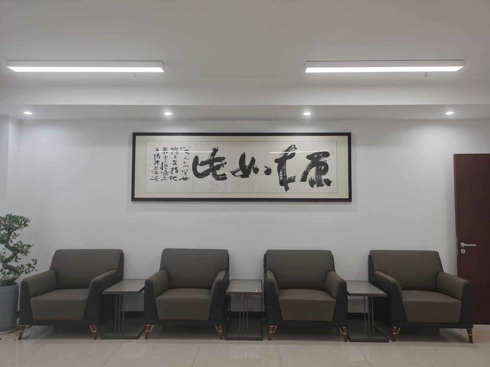 微信图片_20230824170536.jpg