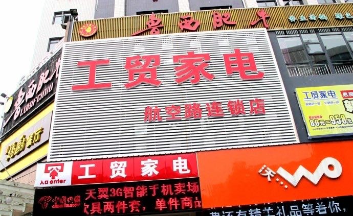 微信图片_20240112112525.jpg