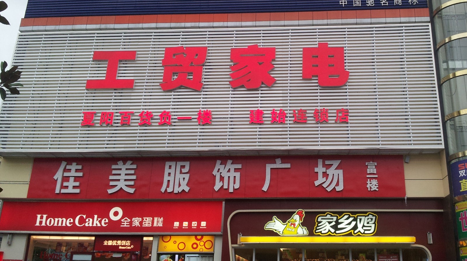 微信图片_20240112112533.jpg