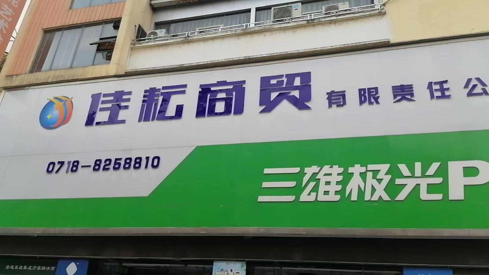 7a0c16d8-a575-4592-b677-c319415e23b8.jpg