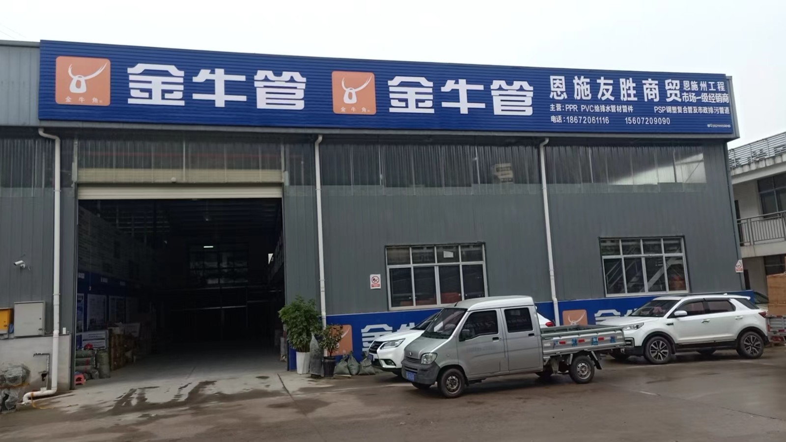 8c1aa37b-5c6a-4b01-a1ca-631ca9acd60d.jpg